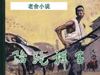 老婆一边偷人一边和别人聊天怎么办